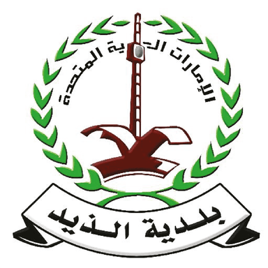 Dhaid Municipality - Government Digital Services Platform by Itqan Soft in UAE